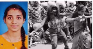 Kavana Prabhu Abharana Jewellers Udupi Hulivesha Tiger Dance