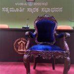 Haji Saheb's Chair at Udupi Muncipality