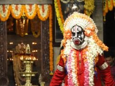 Bannanje Kalkuda House