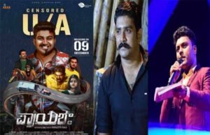 ಪ್ರಾಯಶಃ – A movie that will take you on a roller coaster ride! VIDEO REVIEW