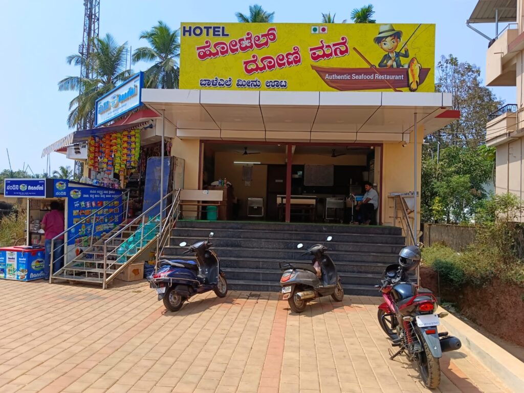 Donimane fish hotel udupi