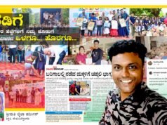 ನಡಿಗೆ – ನಾನು ಕಂಡಂತೆ…by Mrs.Laila Parveen